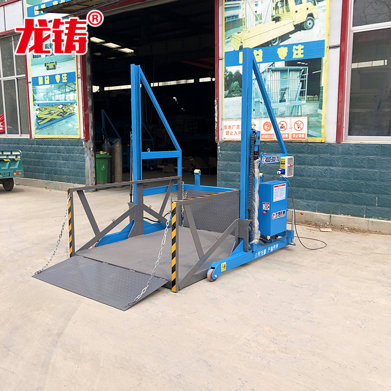 厂家现货小型卸货平台电动液压移动式升降机地牛叉车装卸升降台