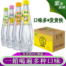 怡宝蜜水柠檬水果味饮料480ml*15瓶整箱装混合口味百香果白柚橙味