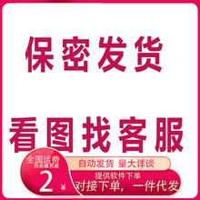 礼包专区 情趣成人性用品润滑油高潮液代理加盟一件代发批发