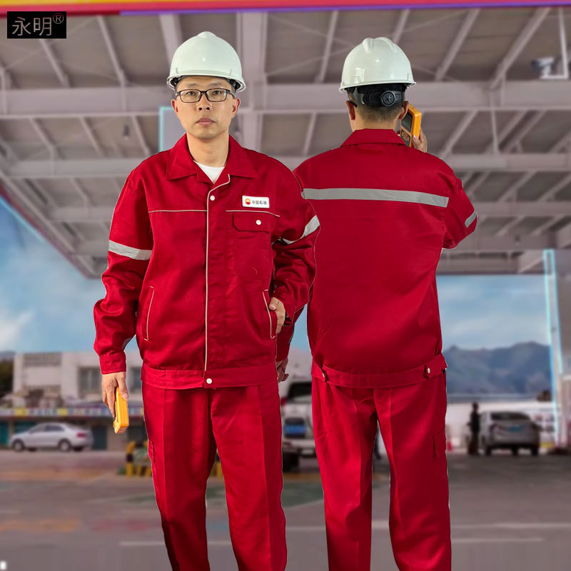 春秋中国石油长袖套装男女工作服劳保服加油站工厂工装耐穿耐磨