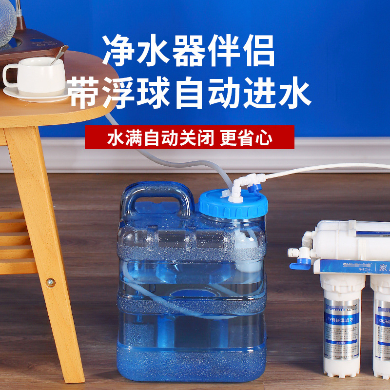 纯净水器水桶带浮球阀自动进水停水上水桶泡茶桶储水桶功夫茶水桶