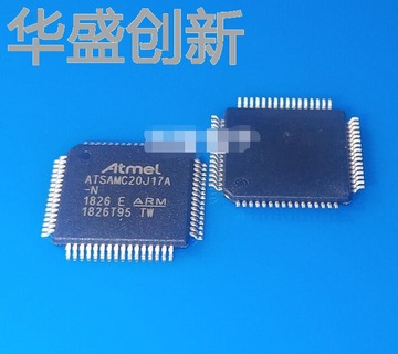 atsamc20j17a-ant封装tqfp-64原装单机片-阿里巴巴