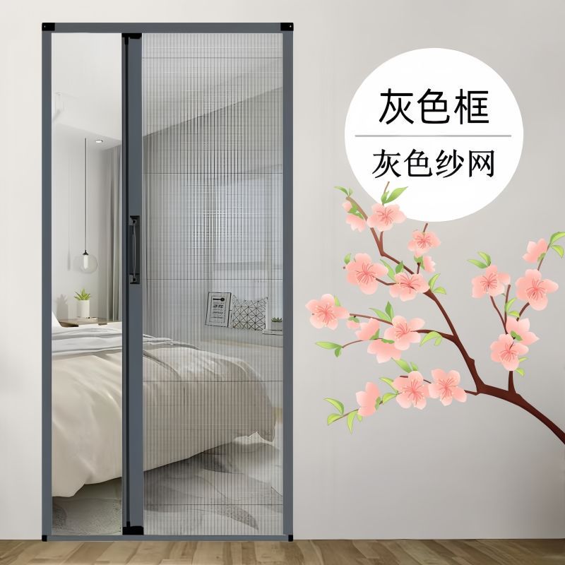 推拉式纱门防蚊虫加密纱网折叠隐形通风家用高档卧室伸缩纱门纱窗