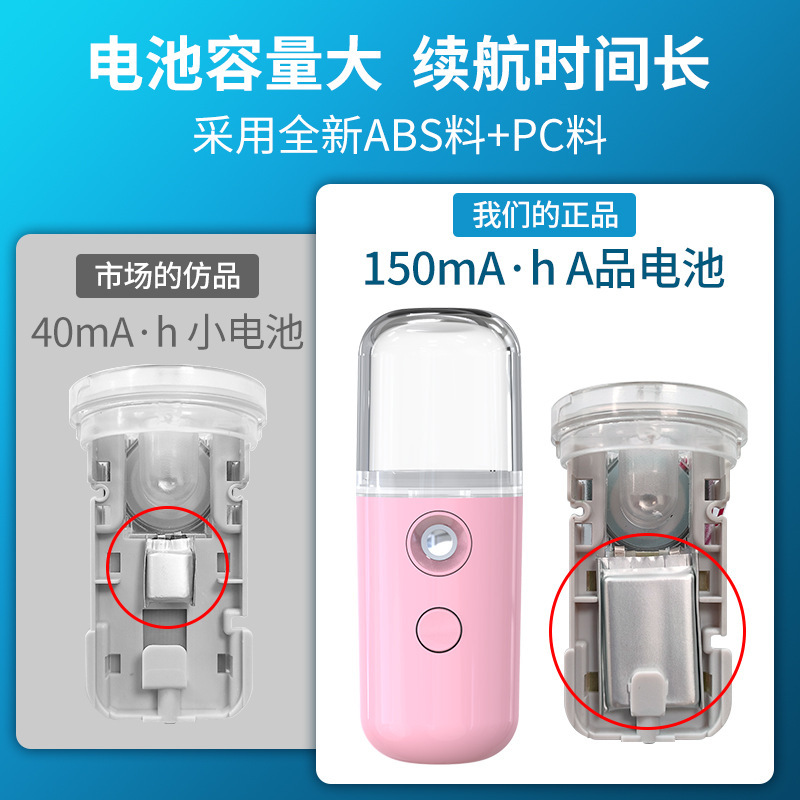 Spray Moisturizing Instrument Facial Humidifier Mini Portable Charging Handheld Disinfectant Fluid Sprayer Beauty Instrument Face Steaming
