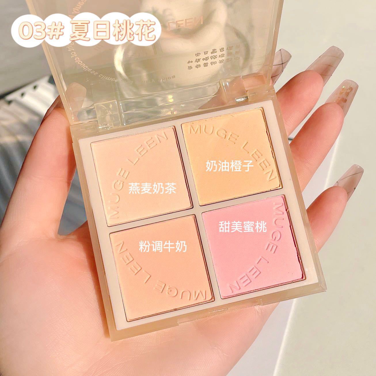 New Four Seasons Four-Color Blush Delicate Pink Look White Blush Blue Face Light Makeup Milk Apricot Honey