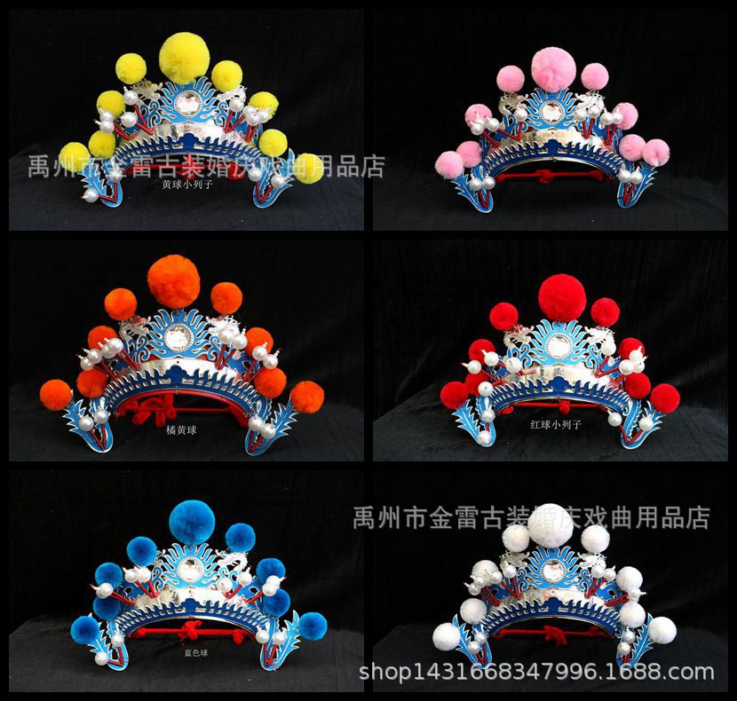 京剧头盔