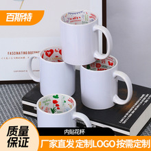 高颜值创意内贴花杯  现代简约风陶瓷杯 家用茶水咖啡水杯