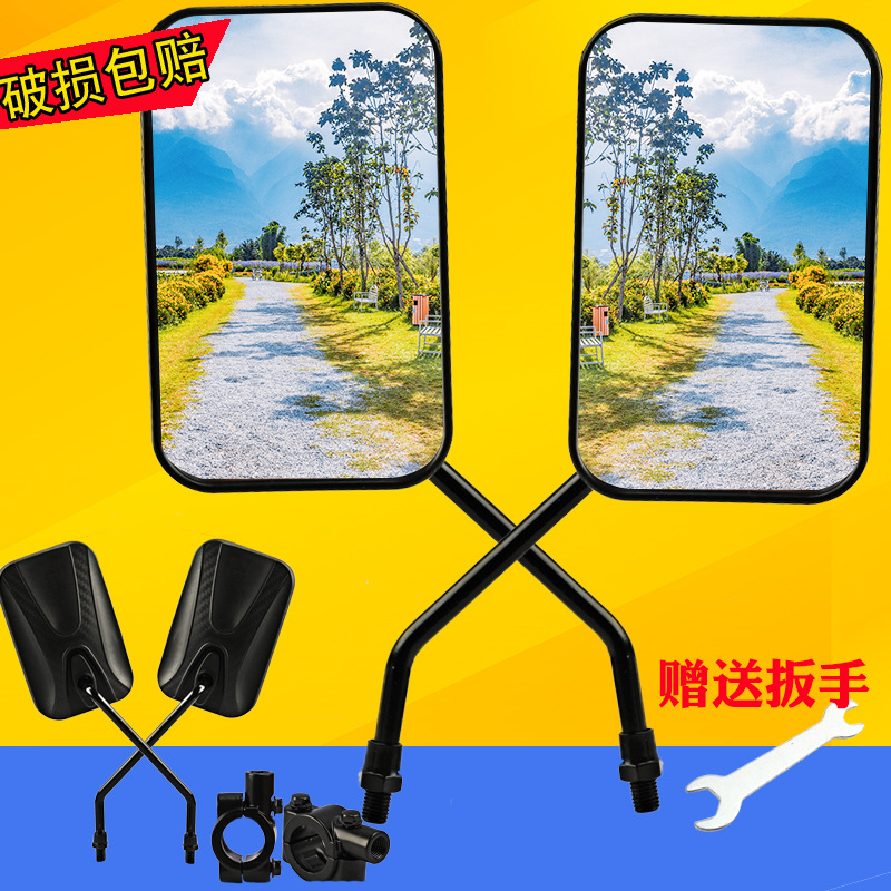 电动三轮车反光镜太子款倒车镜三轮车后视镜超大视野镜面通用其他