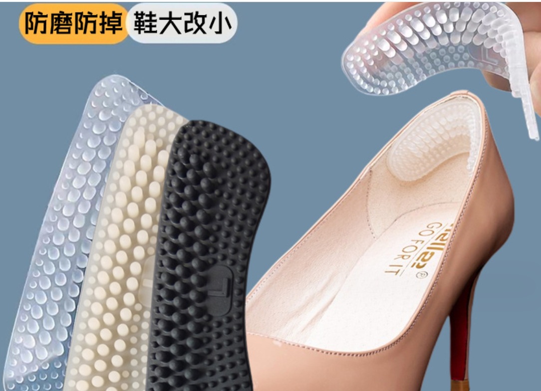 4D Heel Grips Invisible See through Anti-Slip Wear-Resistant Heel Sticker Children's Silicone Heel Grip