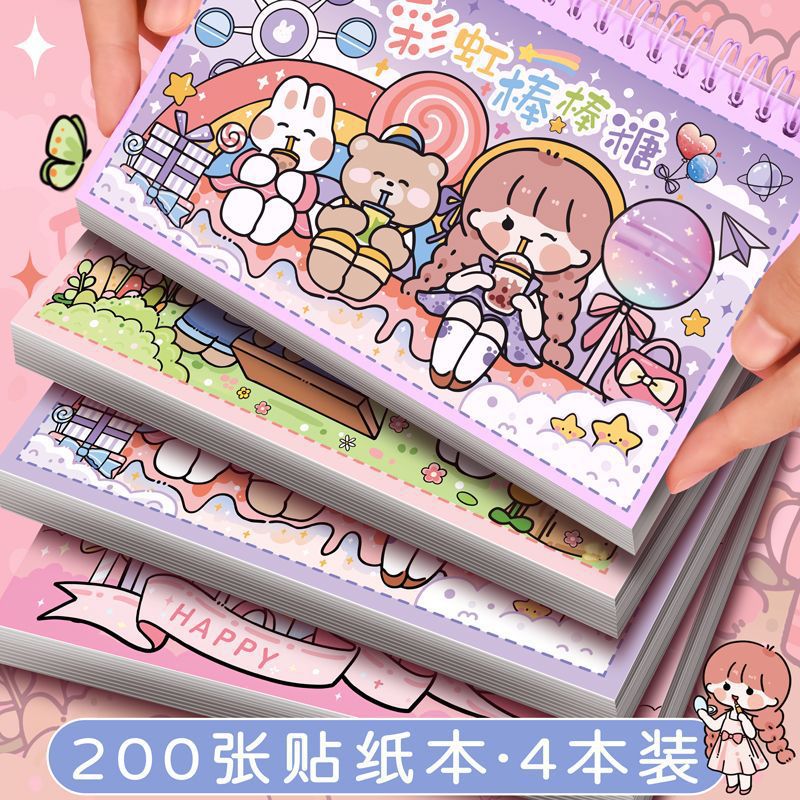 贴纸手帐本一整本贴纸风套账本装饰素材小贴画代货独立站批发