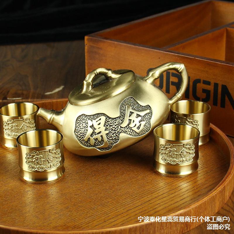 批发纯黄铜舍得茶壶办公室喝茶纯铜金属茶壶套装舍得杯大号铜工艺