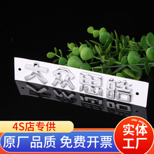 适用于江淮江汽大众集团车标 原厂大众思皓车尾标立体镀铬字标贴