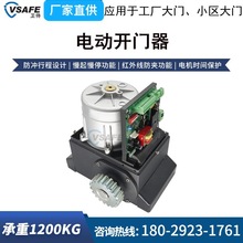 厂家批发750W V985自动开门器 别墅庭院平移门电机 可远程操控