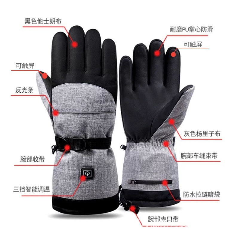 Cross-Border Electric Heating Gloves Outdoor Waterproof Skiing Heating Gloves Men and Women Winter Riding Thermal Cold-Proof Gloves