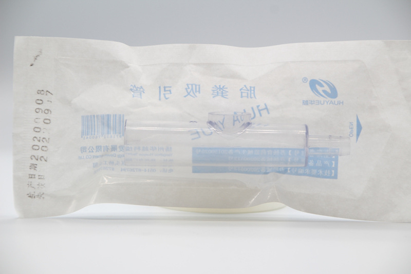 华越新生儿胎粪吸引管 一次性灭菌胎粪管负压引流吸引接管nc