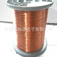 0.1mm 0.15mm 0.2mm 0.25mm 0.3mm漆包线铜线QA-155度铜线直焊型
