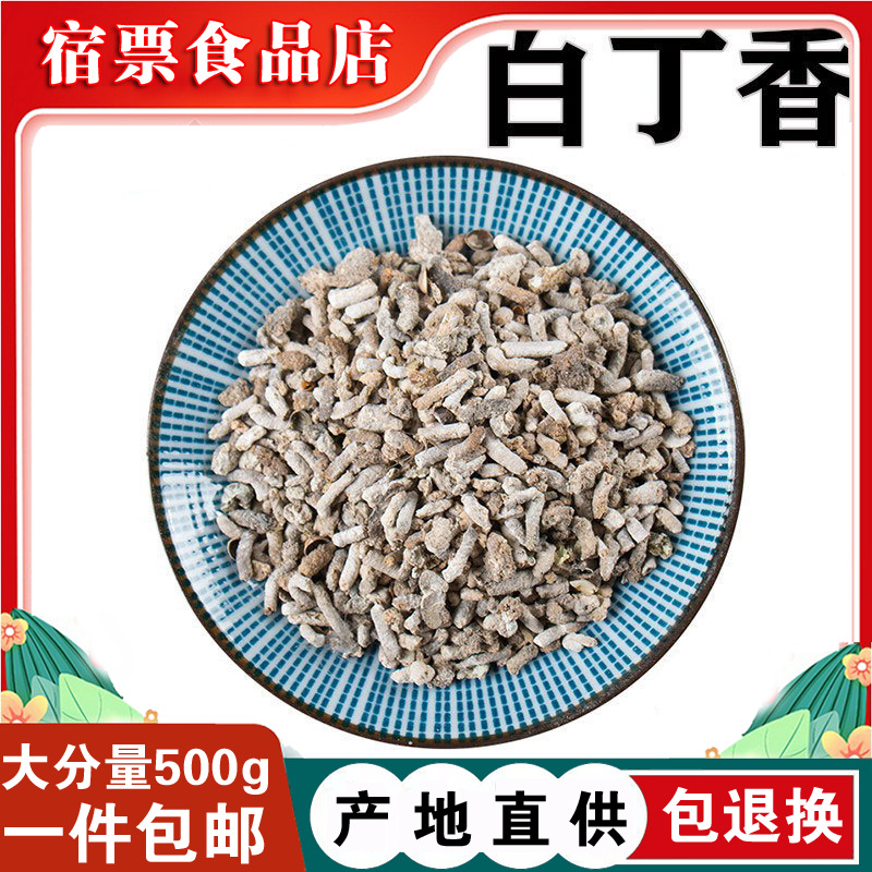 丁香粉白丁香