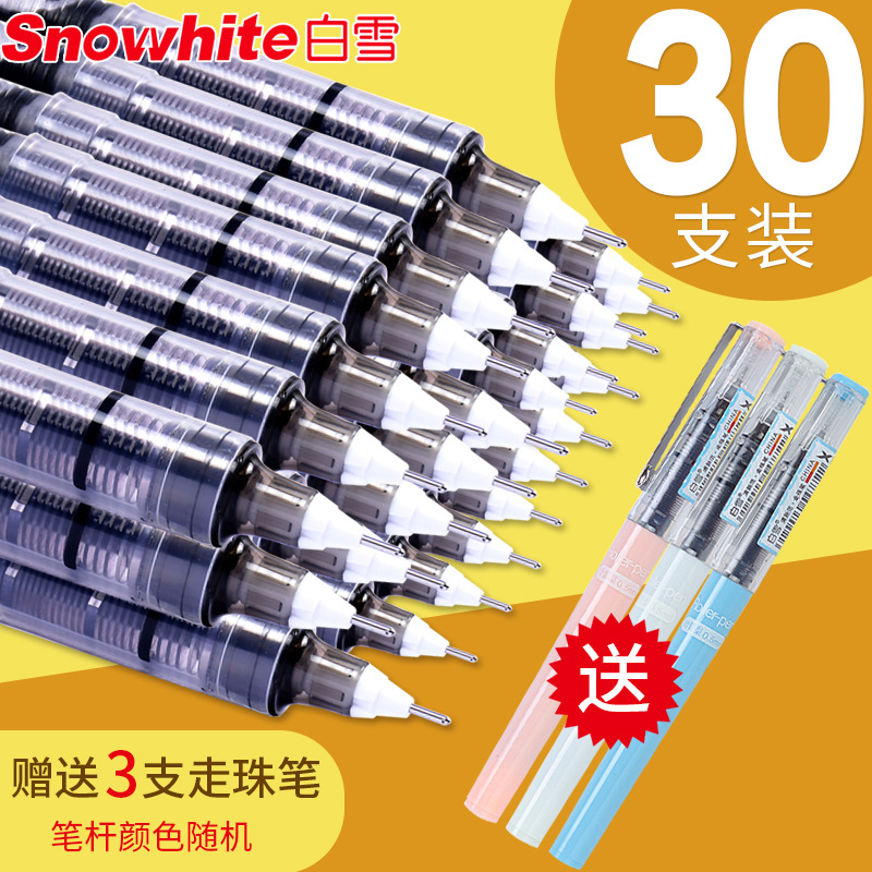 20支装白雪走珠笔替芯针管头笔芯直液式中性笔签字笔黑蓝红色考试
