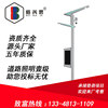 City Lighting Intelligent street lamp one street lamp Charging post display street lamp wisdom street lamp programme