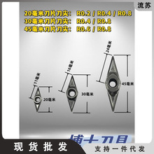 数控木工车刀车刀V型楼梯车刀软硬木外圆车刀刀粒钨钢 博士刀具