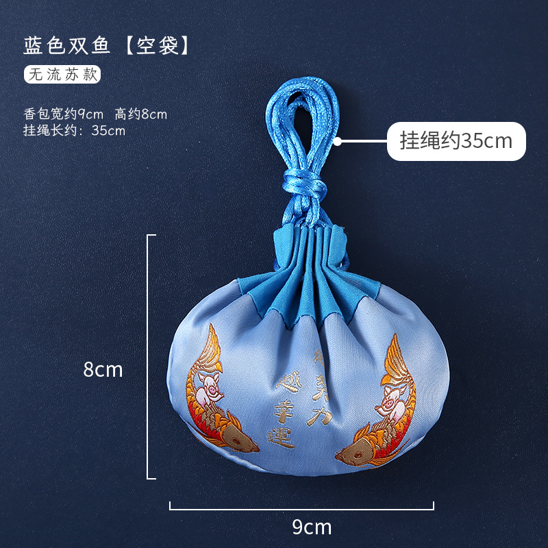 Sachet Perfume Bag Empty Bag Wholesale Dragon Boat Festival Carry-on DIY Blue and White Cotton Linen Bag