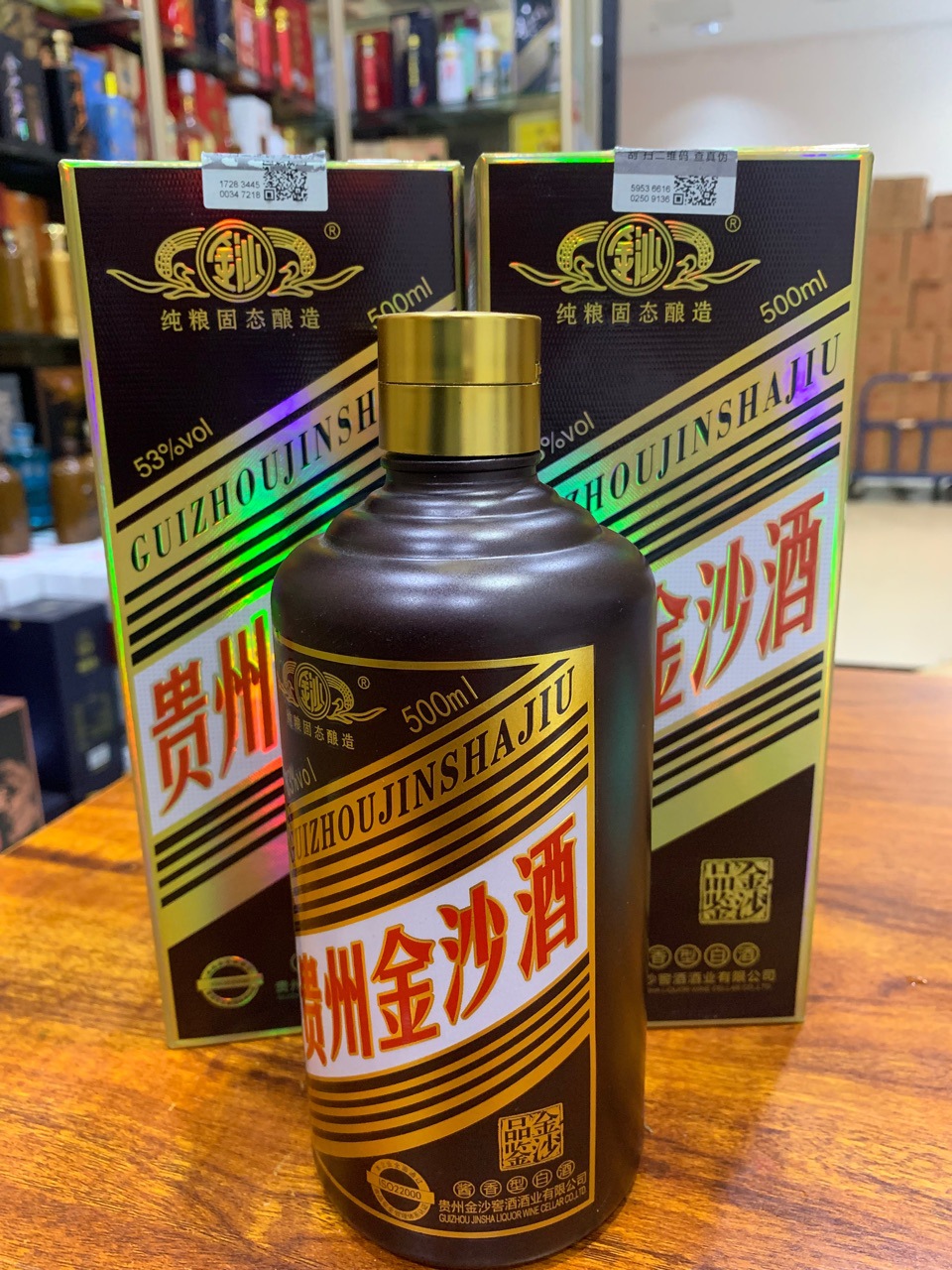 贵州金沙酒 金沙品鉴酒 53度酱香型白酒 500ml整箱6瓶-阿里巴巴