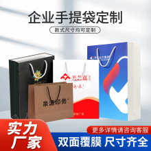 加工定制白卡手提纸袋礼品购物袋美妆店服装店加印logo折叠手拎袋