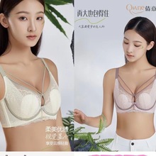 倩意 春夏新品9920乳胶内衣女水晶杯C杯性感聚拢文胸罩调整