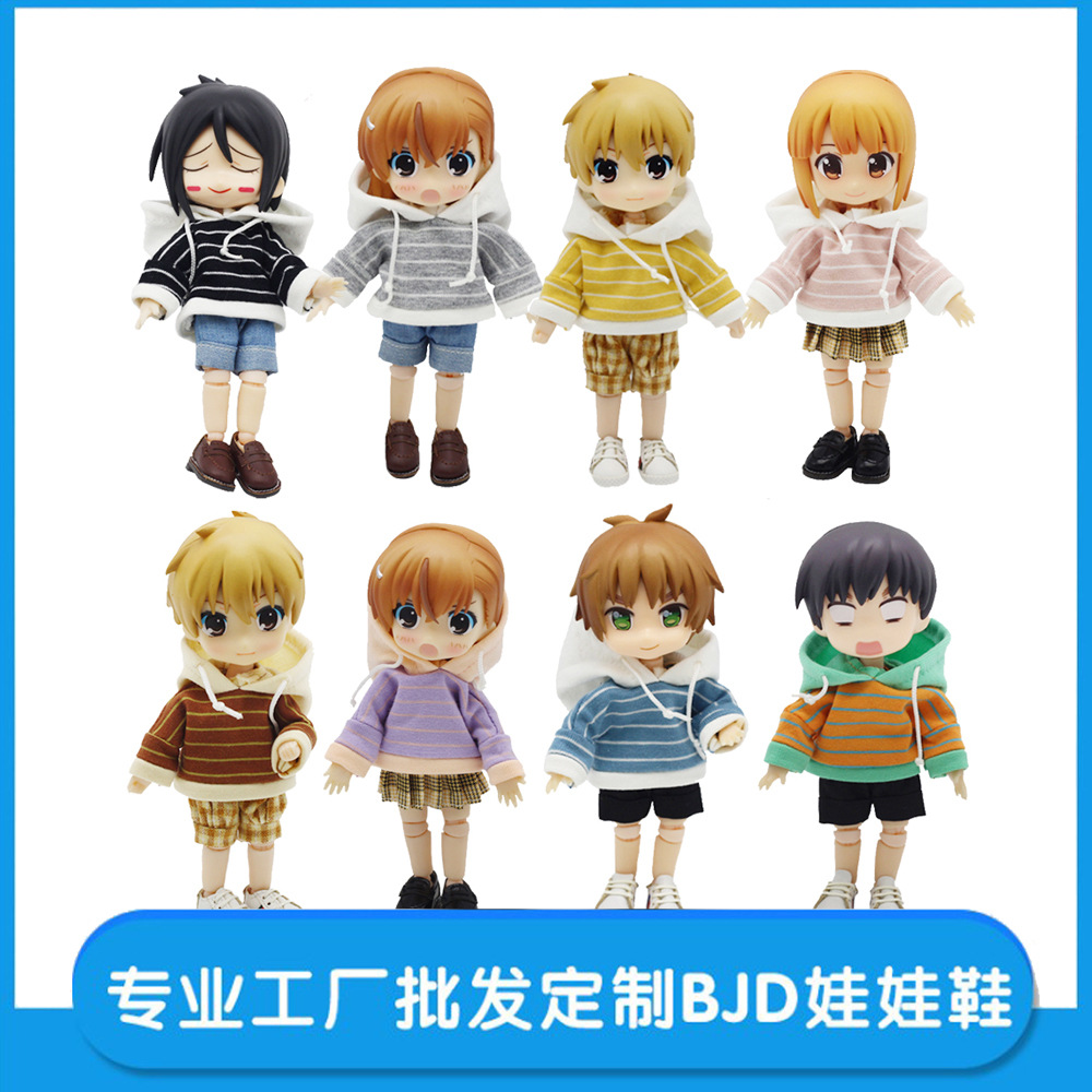 ob11娃衣 连帽卫衣 molly娃衣鞋 12分bjd娃娃衣服 ymygsc素体圆乃