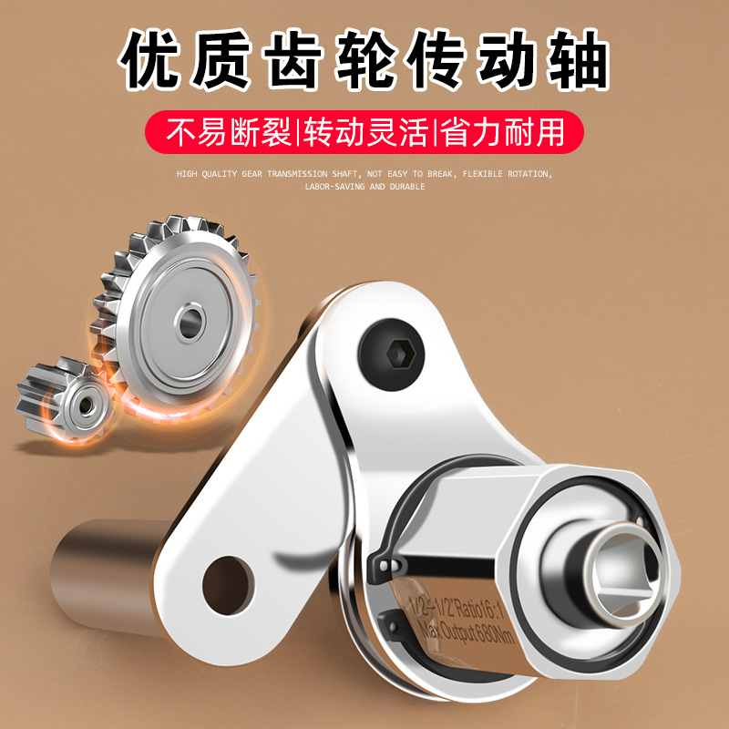 off-Road Vehicle Power Wrench Booster Unloading Tire Nut Stripping Attachment Basic Hand Tool