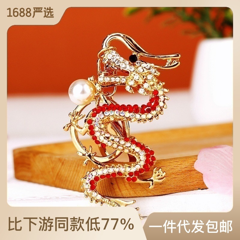 Chinese Style Rhinestone Keychain Zodiac Dragon Car Key Ring Pendant Bag Pendant Key Chain Key Ring Accessories