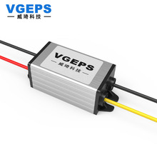 12V24V转3.3V3.7V4.2V5V6V7.5V9V3A直流降压电源模块转换器