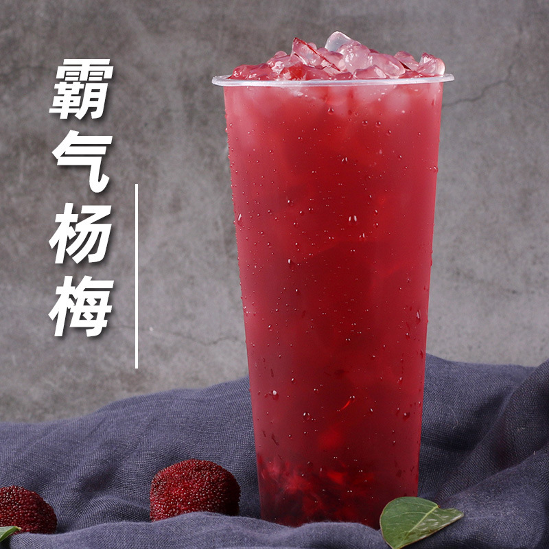 1kg6倍杨梅汁浓缩果汁饮料高倍果蔬汁水果茶餐饮品连锁店商用原料