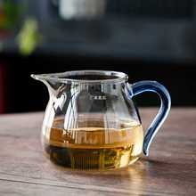 玻璃公道杯加厚耐热单个过滤日式茶具配件茶漏套装茶海茶滤分茶器