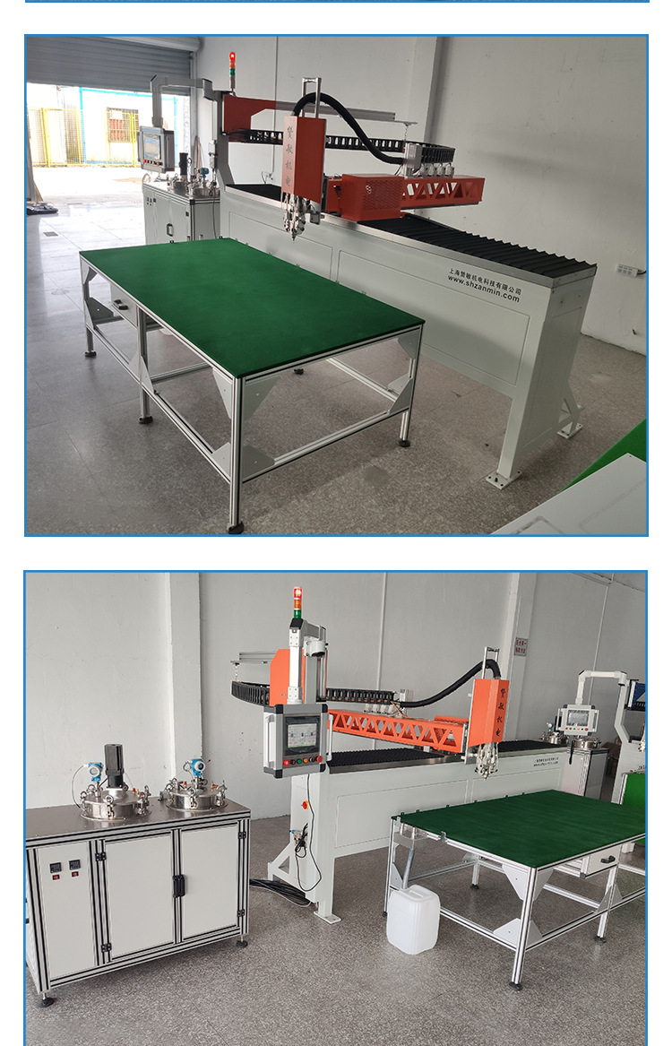 机柜点胶机发泡胶机聚氨酯现场发泡胶机密封发泡胶机免费试样