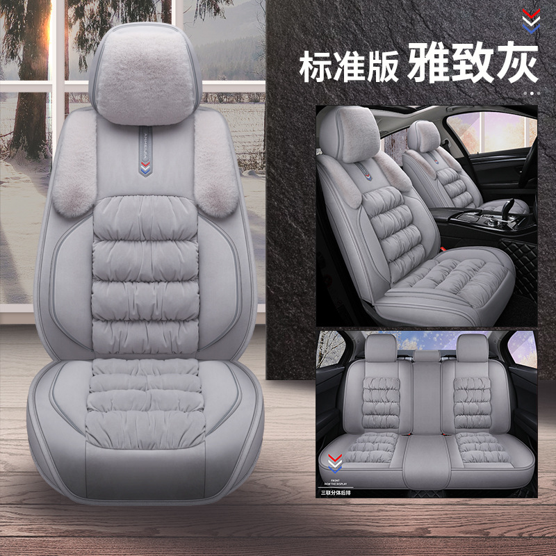 New Winter Car Seat Cushion Fully Surrounded Seat Cover Length Plush Thickened Warm Seat Cushion Car Mats down Seat Cover