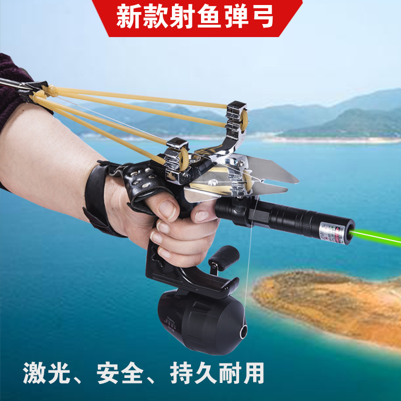 Fish Shooting Slingshot Fish Eagle Slingshot Fish Shooting Device Laser Infrared Outdoor Competitive Shooting Fish Maw Linyi Wholesale