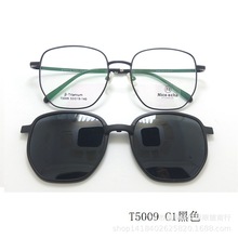 平光近视眼镜架 素颜神器复古偏光太阳镜片 磁吸套镜 T5009