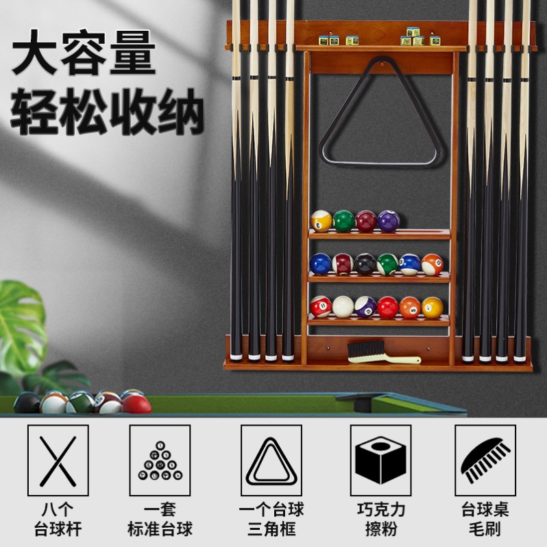 桌球杆架球杆放置架存杆柜台球厅用品靠杆器台球架杆支架壁挂式