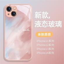 适用苹果14pro手机壳iPhone14plus新款高级感13粉色渐变12pro时尚