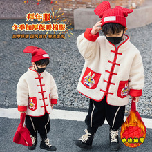 男童加厚棉服2022新款冬季儿童中国风洋气上衣宝宝拜年服新年衣服