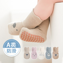 婴儿地板袜室内防滑学步袜秋冬精梳棉透气防滑底儿童袜子