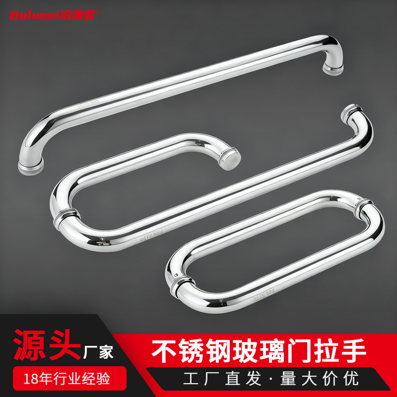 厂家供应304加厚铜芯老人无障碍防滑卫生间不锈钢拉手防摔倒扶手