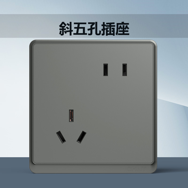 正泰家用暗装开关86型一开双控五孔带usb面板三孔16a空调插座6m灰