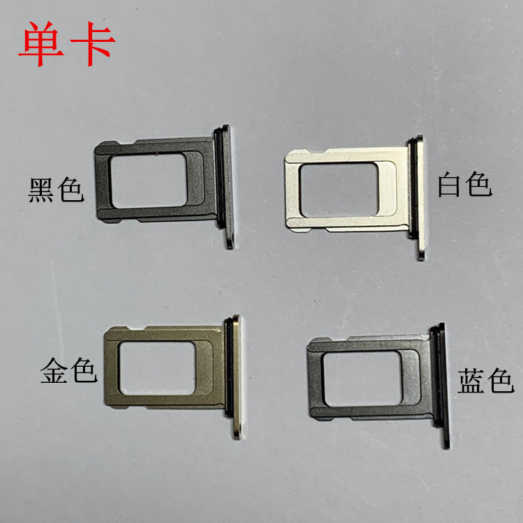 适用苹果iphone12pro max双卡卡托 sim卡套 单卡卡槽12p/12pm卡托