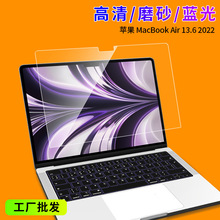 适用于苹果Macbook Pro屏幕膜Air15.3笔记本高清膜磨砂防眩光护眼