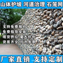 福建格宾石笼网防洪宾格网固滨笼河道护坡镀锌铅丝笼雷诺护垫铅