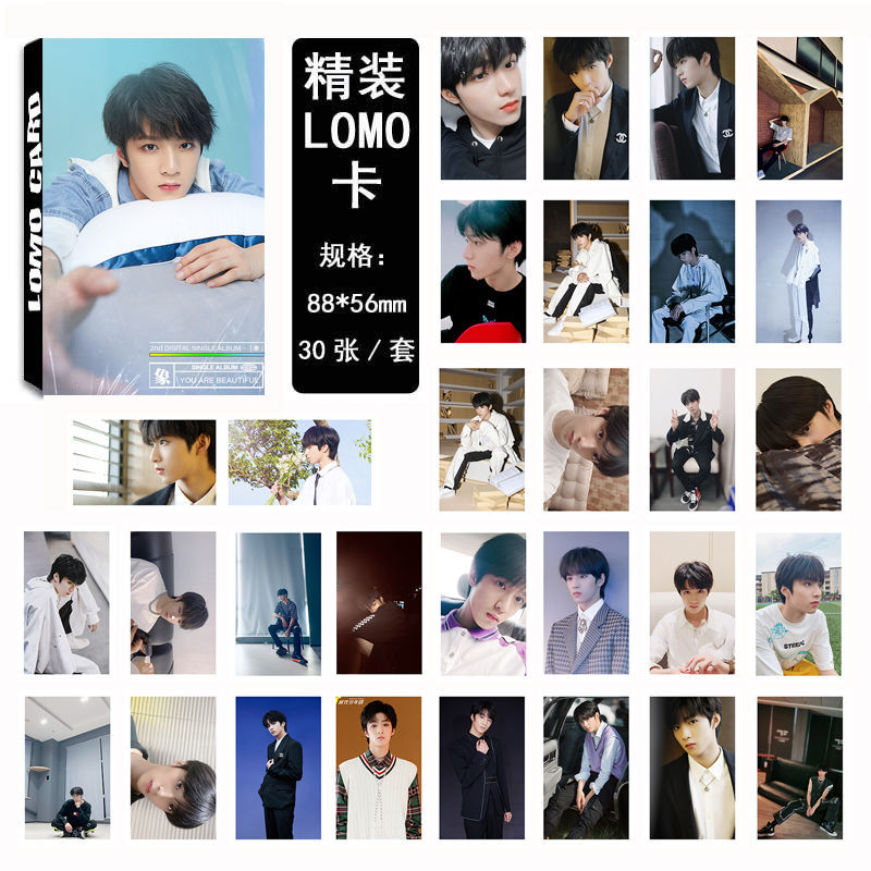 tnt时代少年团周边刘耀文宋亚轩丁程鑫lomo卡照片小卡收藏应援