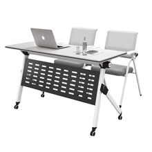 可移动培训桌椅组合折叠会议桌会议室活动长条桌拼接会议桌办公桌
