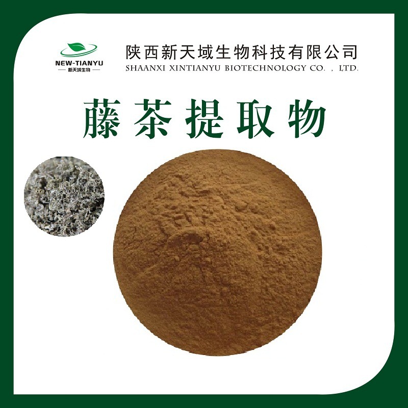 藤茶提取物20:1 藤茶黄酮 显齿蛇葡萄叶提取物 二氢杨梅素规格多